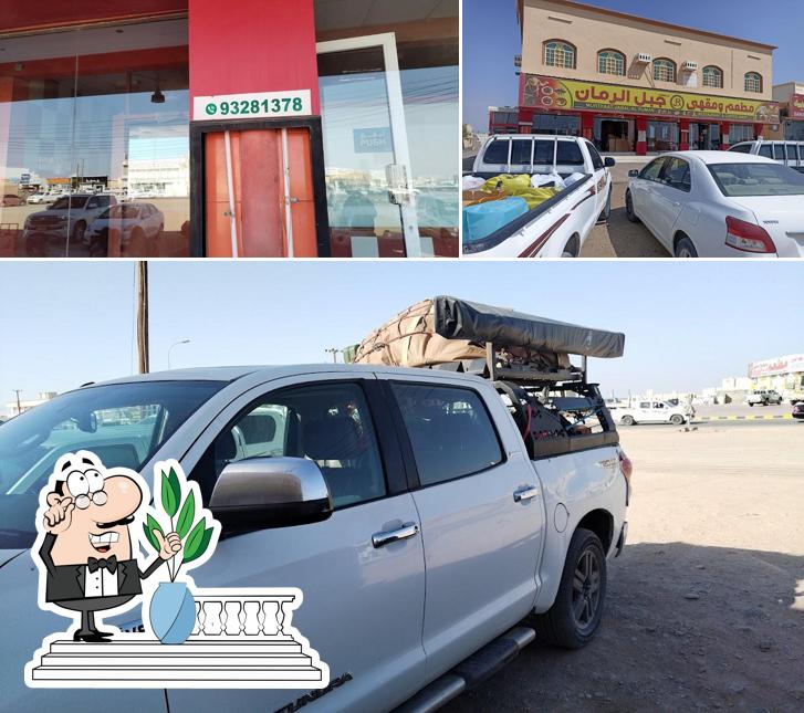 Murtfaat Jabal Al Ruman Coffee shop