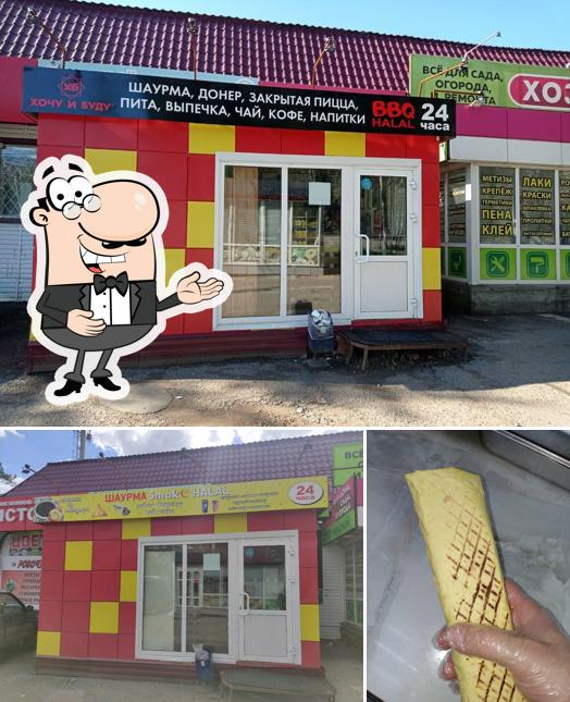 Хочу сюда