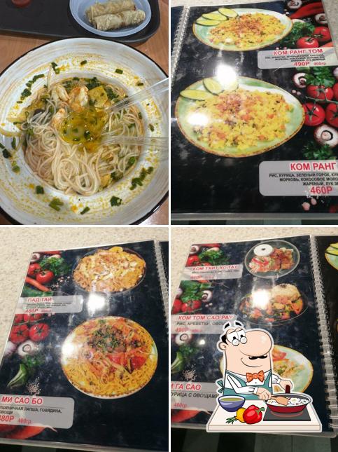 Pho-Вьетнам
