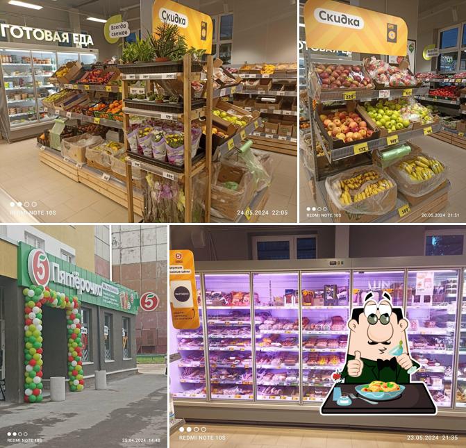 Пятёрочка