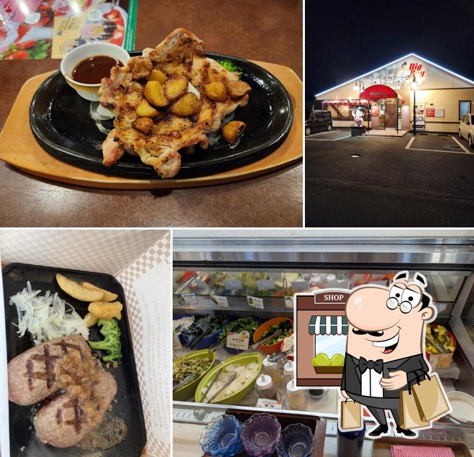 BigBoy, Iwanuma