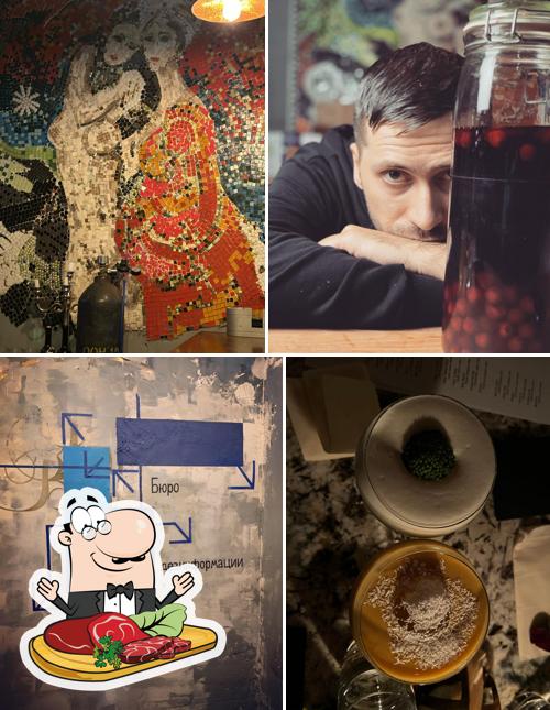 Бюро дезинформации