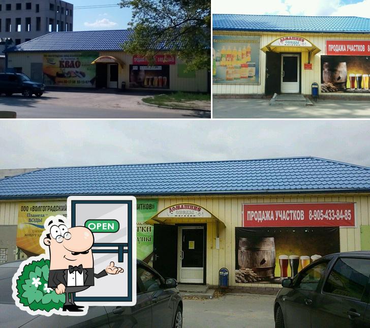 Домашние обеды
