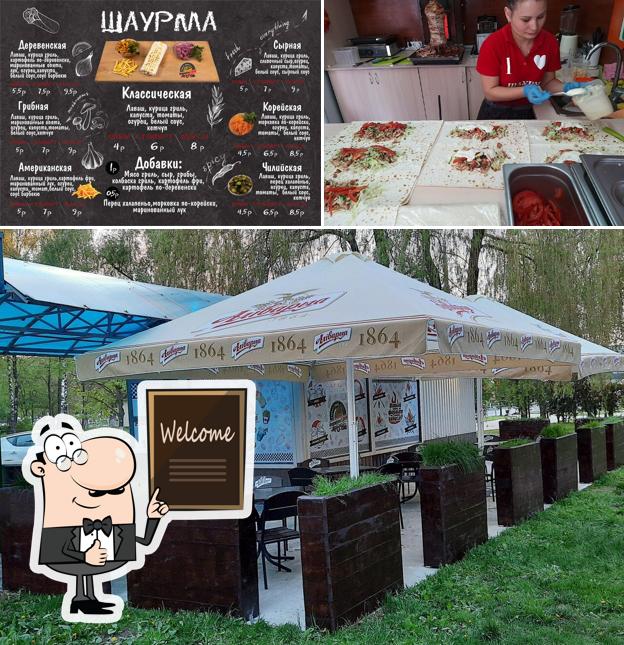 Формула едИм