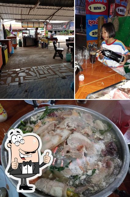 เจนเนื้อย่างเกาหลี
