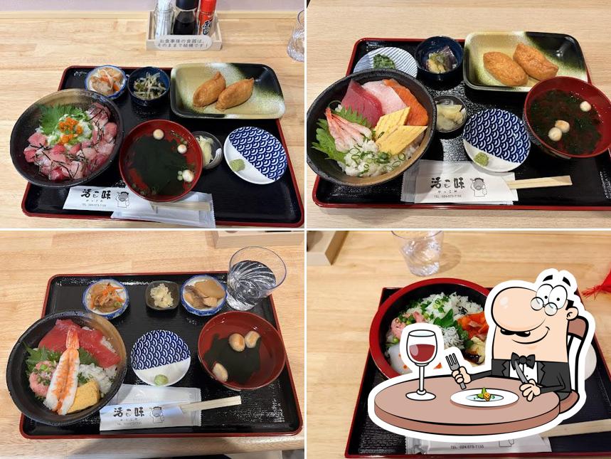 活こ味
