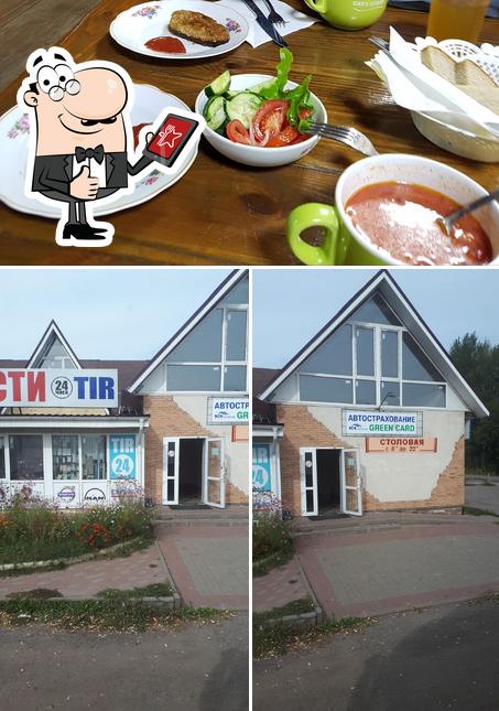 Столовая