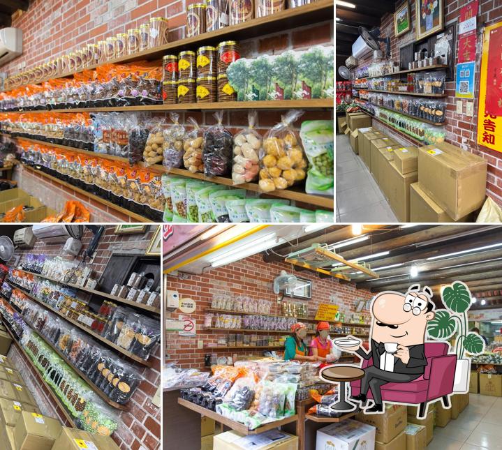 郭金山花生店