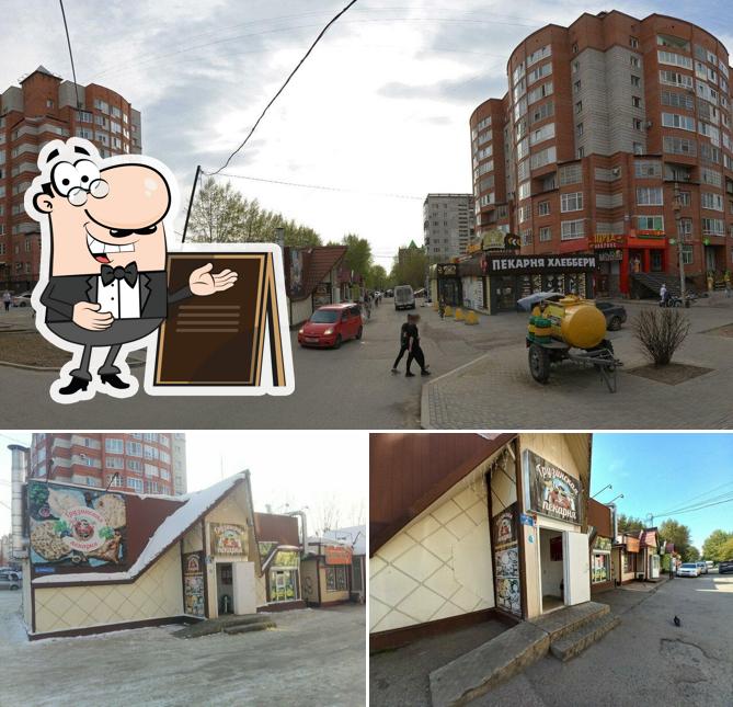 Грузинская пекарня