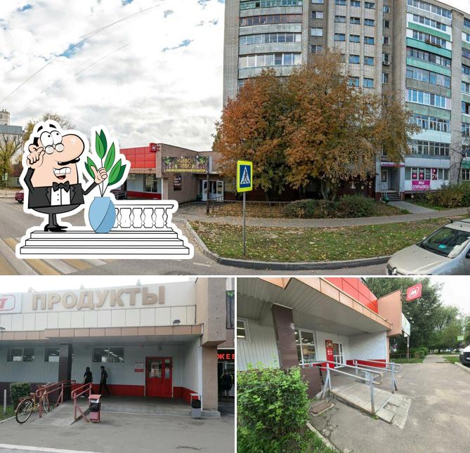 Магнит