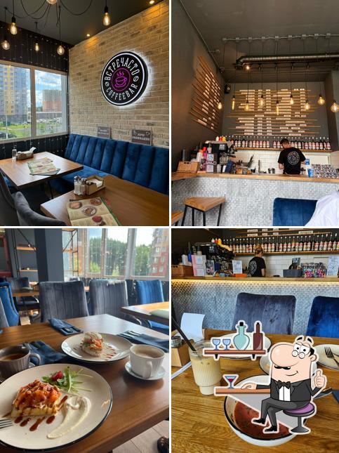 Кофе-бар Встречасто Бородино