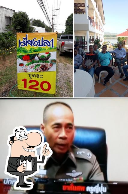 Nong Tor Coffee