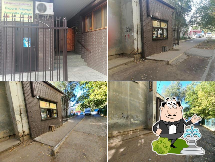 Татарская выпечка