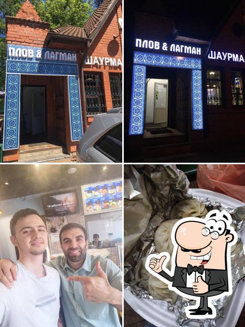 Чайхона Кучино