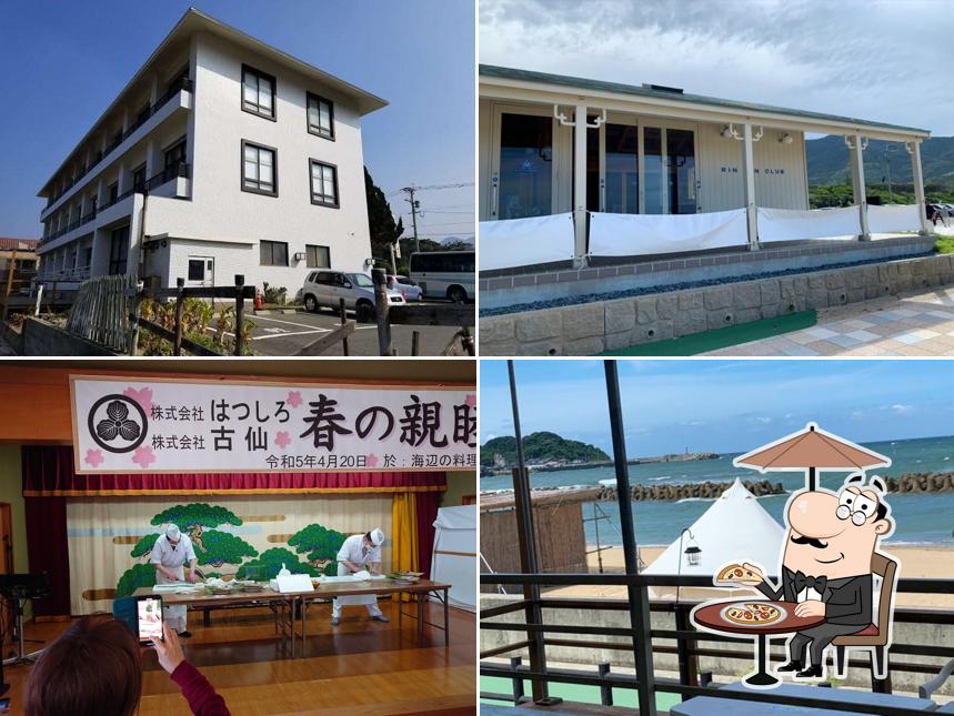 Hatsushiro