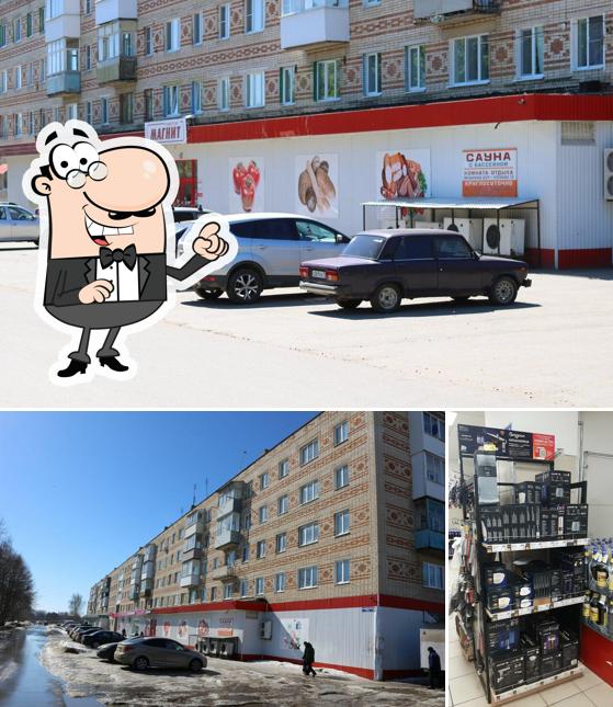 Магнит