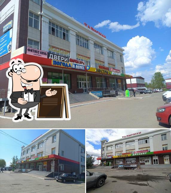 Марка