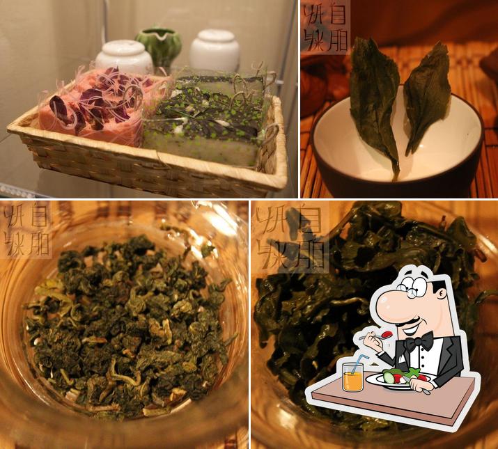 Чао джао
