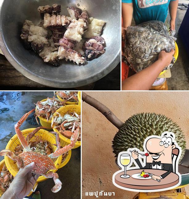 แพปูกันยา