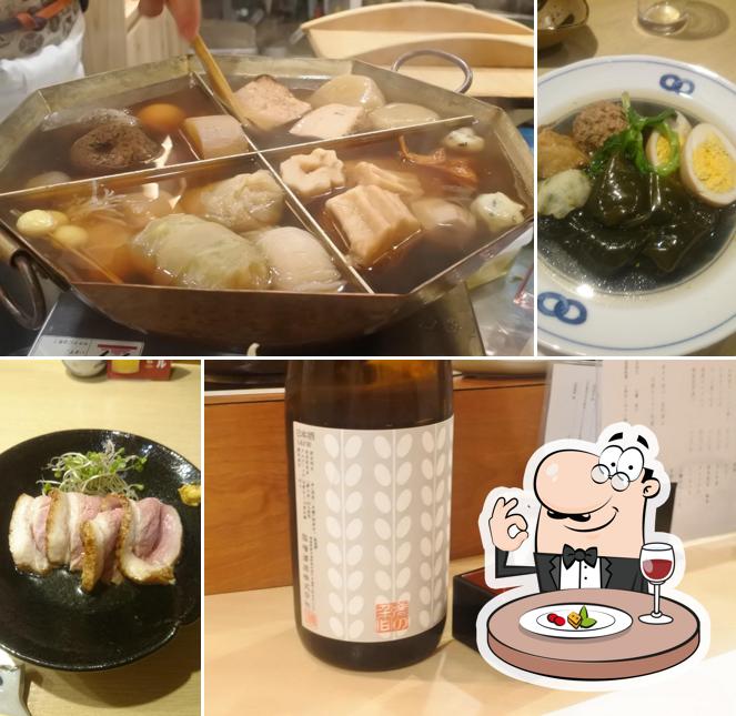 おでん 陽なた