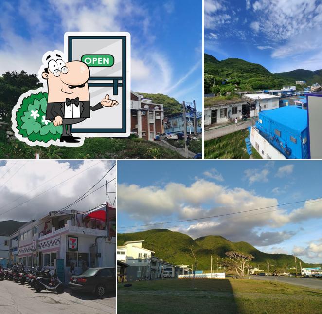 蘭嶼 古魯民宿(餐廳）位於紅頭村『建蘭派出所』正後方