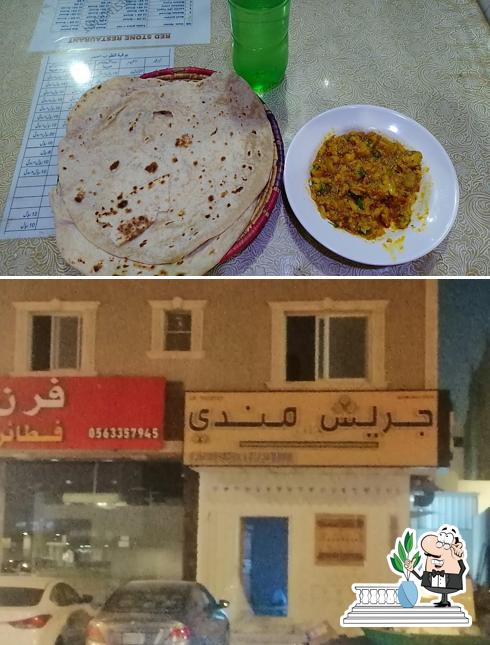Zam Zam