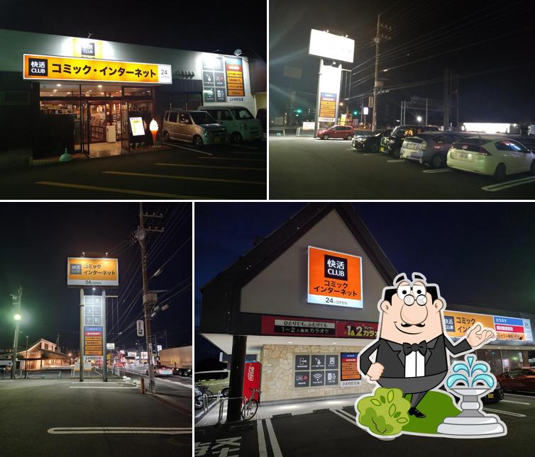 快活CLUB ひたちなか店
