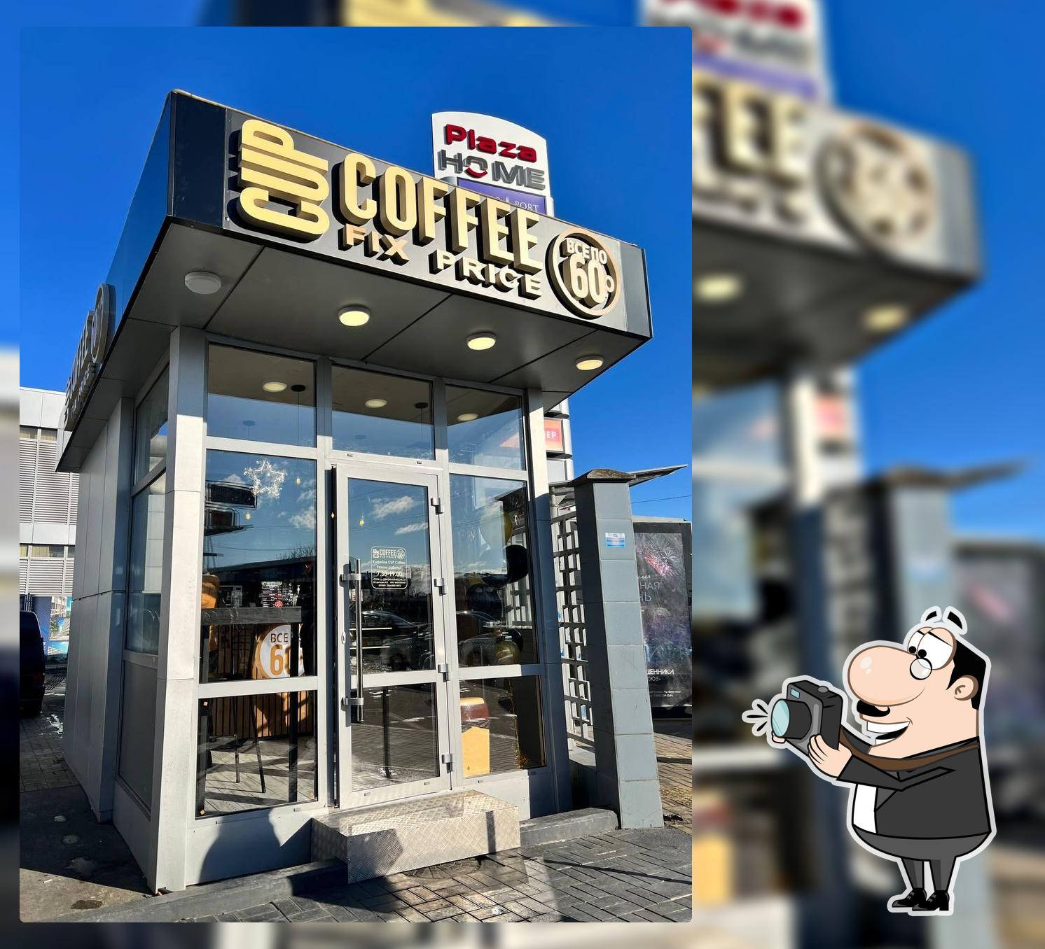 CUP Coffee на Авиационной Кофе десерты Сочи Адлер