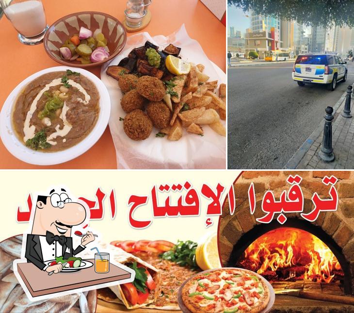 مطعم واحد فول