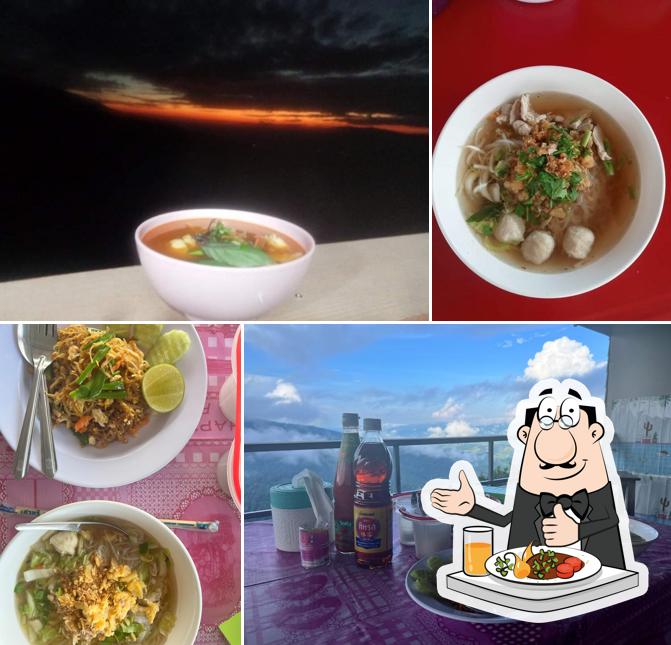 ไร่ริมทาง