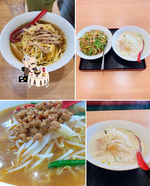 美味館