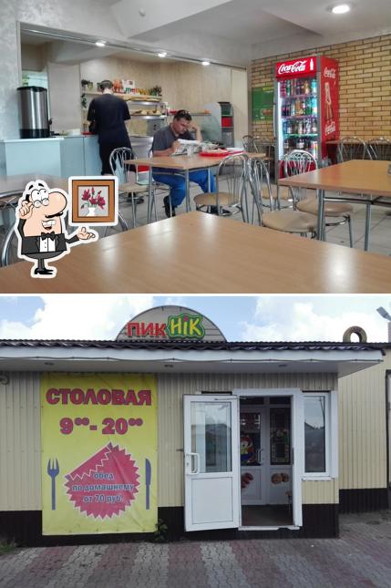 Пикник
