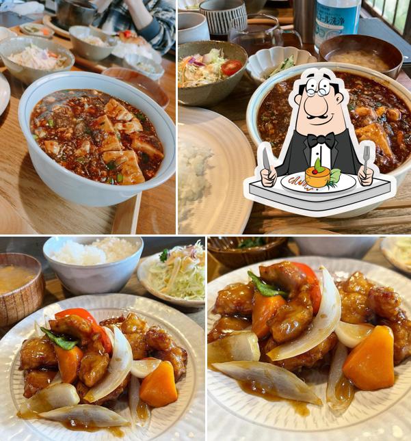 居方食堂