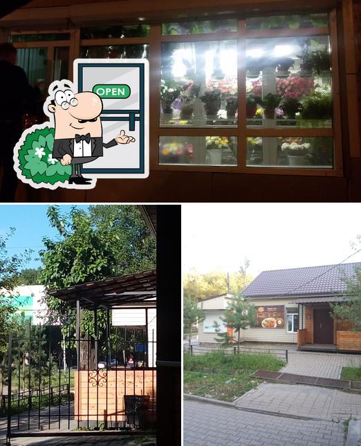 Ассорти