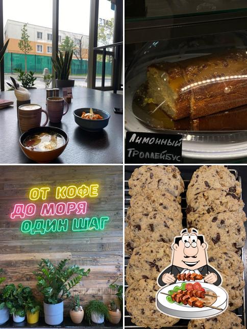 Еда в "Cosmic latte"