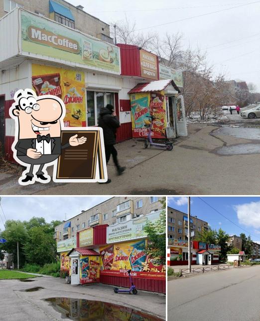 Для вас