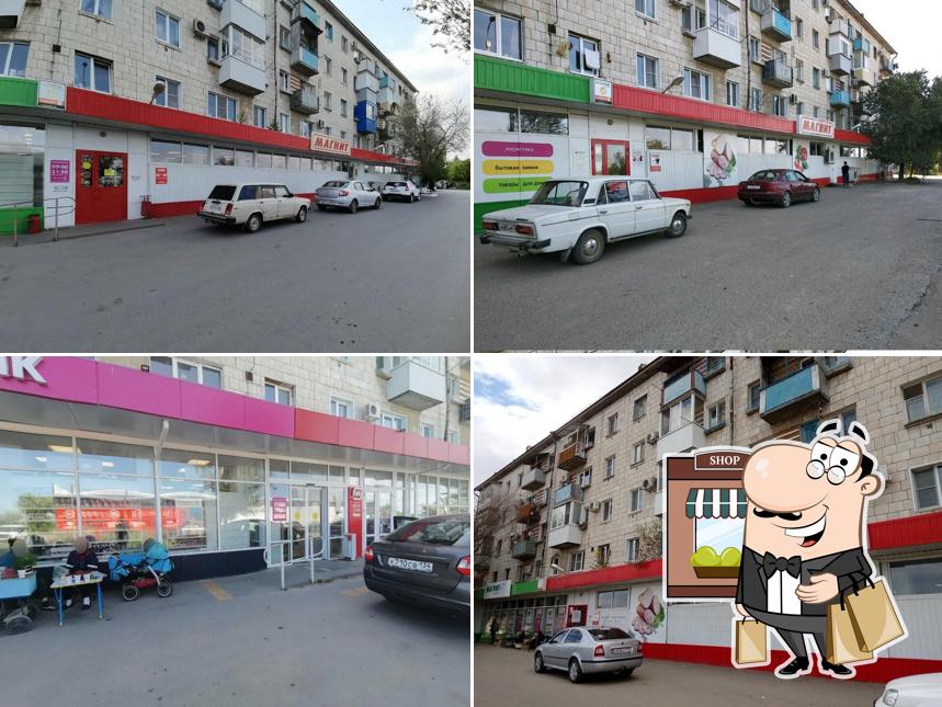Магнит