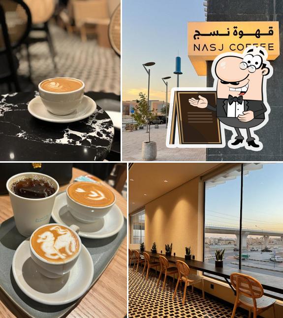 Nasj نسج الندى