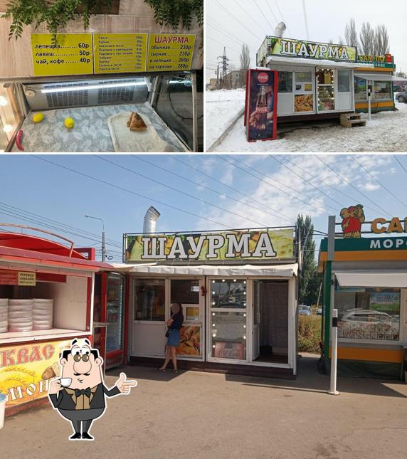 Шаурма Халяль