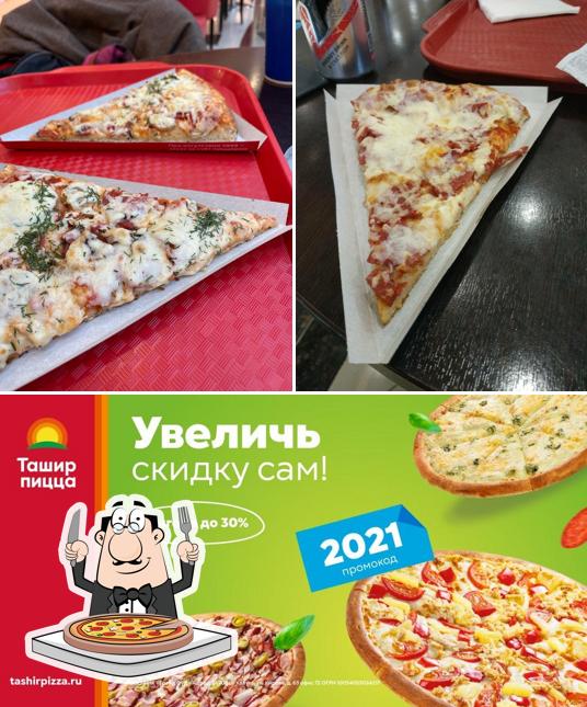 Отведайте пиццу в "Ташире"