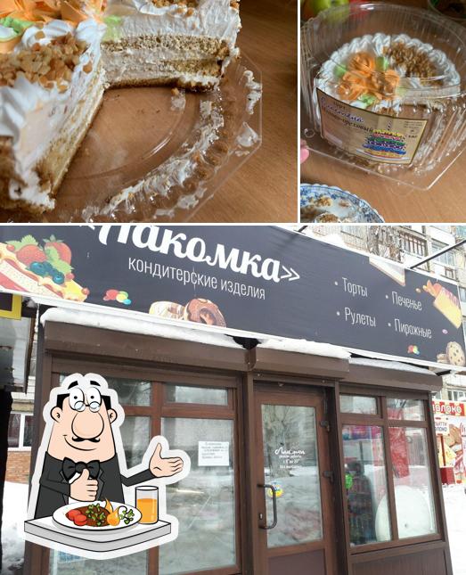 Лакомка