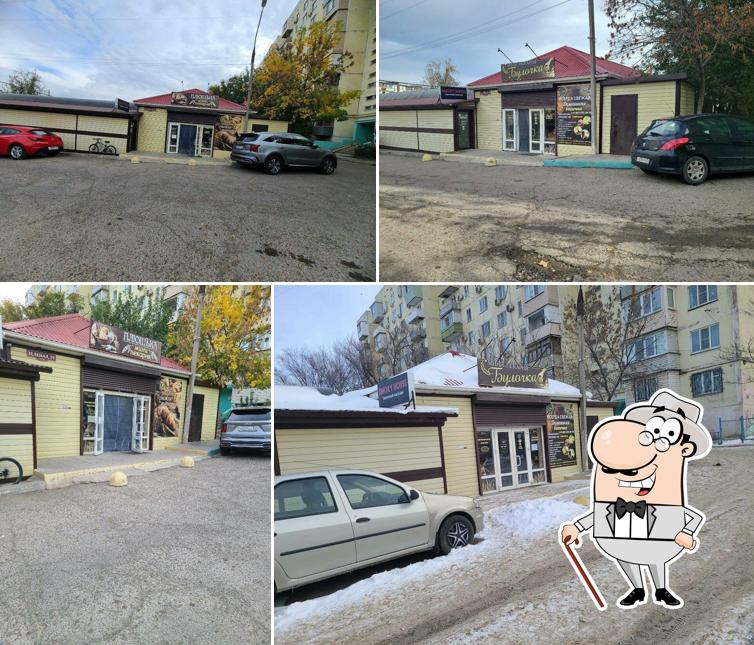 Булочка