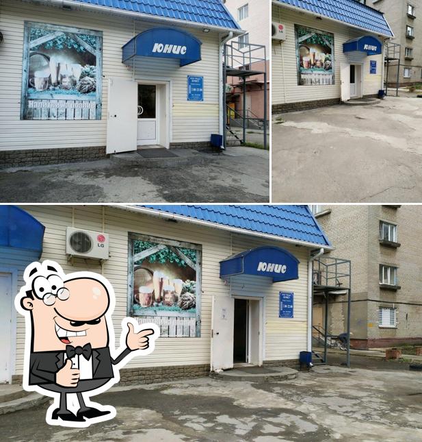 Юнис