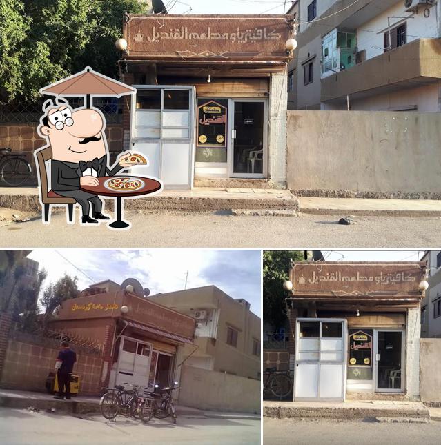 مطعم القنديل
