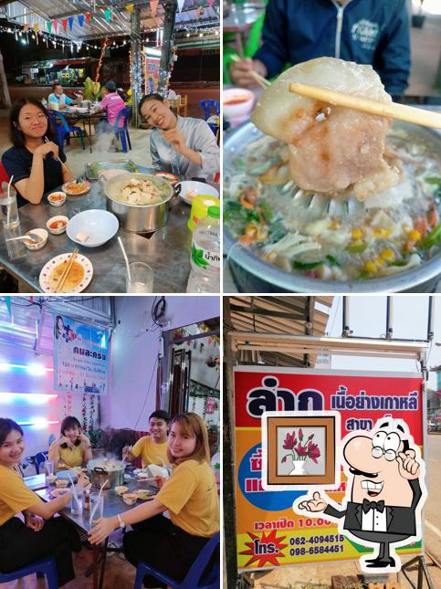 ลำภูเนื้อย่างเกาหลี สาขาเพ็ญ