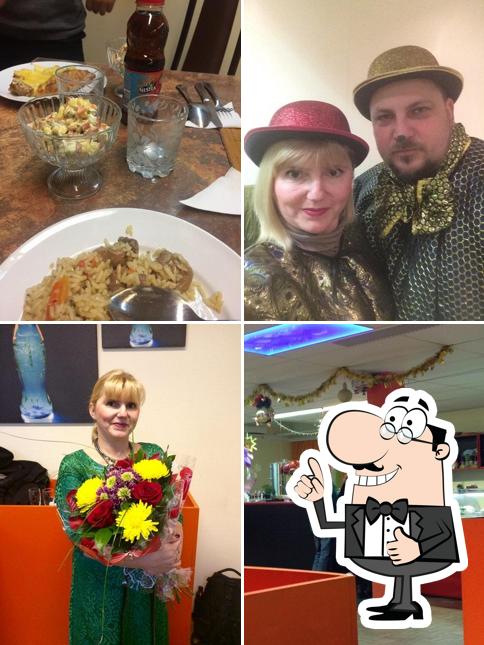 Апельсин
