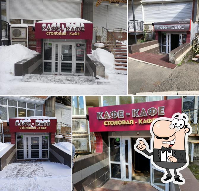 Кафе-кафе