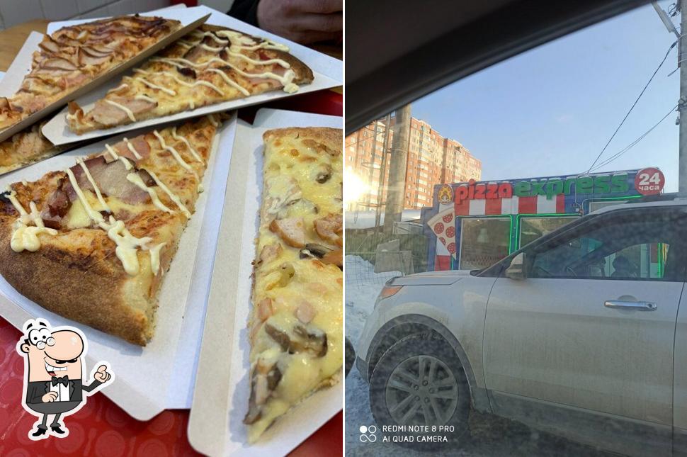 Пицца 24 Часа