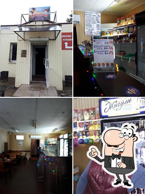 Бар КАРИБЫ