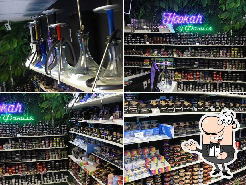 Hookah Shop у Фаниля